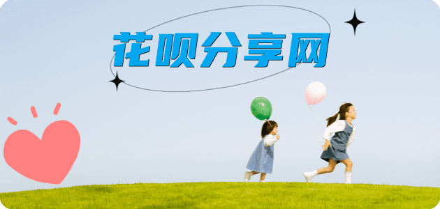 杭州信用卡白条24小时在线接单诚信商家_达人服务平台
